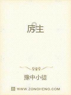 炸弹专家