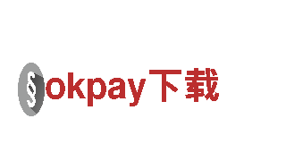 okpay下载-服务至上，品质保证新企业